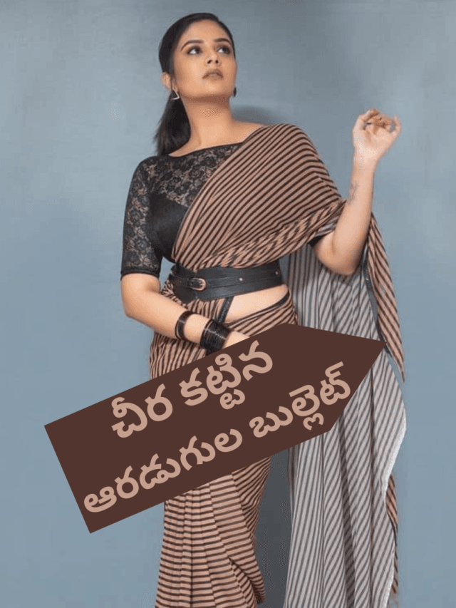 Sreemukhi Looks Slim in Saree