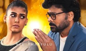Meesala Pilla Telugu song full lyrics image